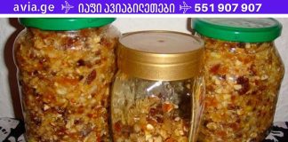 ეს არის რაც ამ სეზონზე გვჭირდება.გსურთ ძლიერი იმუნიტეტი? გააკეთეთ “ჯანმრთელობის ბომბები” – 2 უნიკალური რეცეპტი უფროსებისთვის და ბავშვებისთვის!