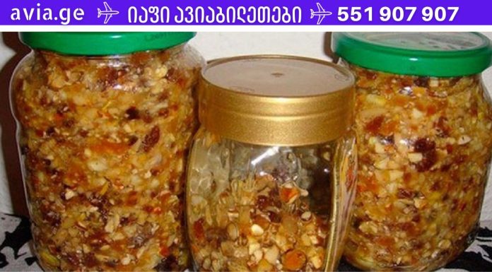 ეს არის რაც ამ სეზონზე გვჭირდება.გსურთ ძლიერი იმუნიტეტი? გააკეთეთ “ჯანმრთელობის ბომბები” – 2 უნიკალური რეცეპტი უფროსებისთვის და ბავშვებისთვის!