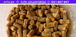 ზამთრისთვის რაც გვჭირდება არის ვიტამინების “მომარაგება” ორგანიზმში,იხილეთ ყველაზე ნატურალური მეთოდი.ასევე გამოიყენება მრავალი დაავადების დროს.