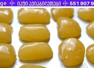 დაიღალეთ ხველებით?! მხოლოდ 3 ინგრედიენტი და წამალი მზადაა!