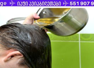 3 წარმოუდგენლად ეფექტური საშუალება თმის ცვენის წინააღმდეგ!!!