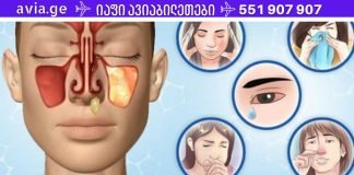 დაივიწყეთ გაციება რამდენიმე წლით! დიახ ,არ მოგესმათ.