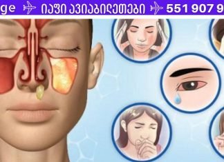 დაივიწყეთ გაციება რამდენიმე წლით! დიახ ,არ მოგესმათ.