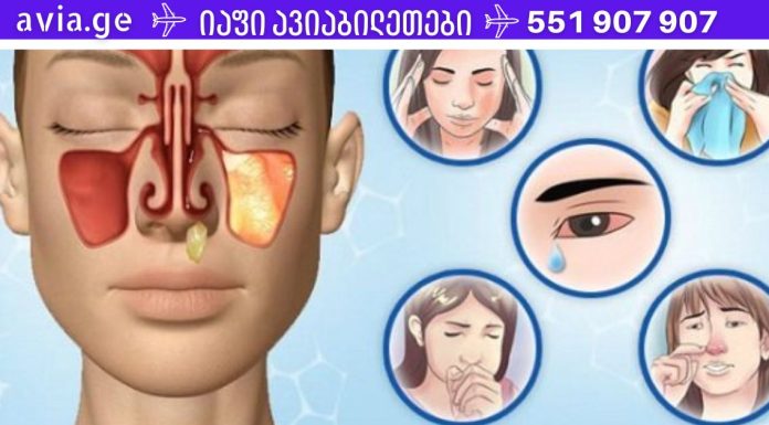 დაივიწყეთ გაციება რამდენიმე წლით! დიახ ,არ მოგესმათ.