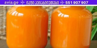 წარმოუდგენელია! ეს პროდუქტი სისხლში შაქარის დონეს დიდი ხნით დაგიწევთ!