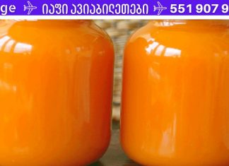 წარმოუდგენელია! ეს პროდუქტი სისხლში შაქარის დონეს დიდი ხნით დაგიწევთ!