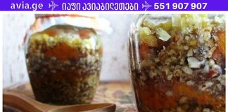 ეს არის საკვები გონებისა და გულისთვის.ნახეთ,როგორ ავიმაღლოთ იმუნიტეტი.