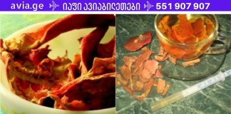 ექიმები ამაზე დუმან.წამალი ,რომე;ლიც თვით ჰიპოკრატემ გამოიგონა.