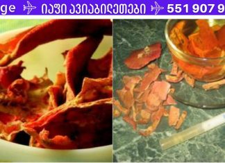 ექიმები ამაზე დუმან.წამალი ,რომე;ლიც თვით ჰიპოკრატემ გამოიგონა.