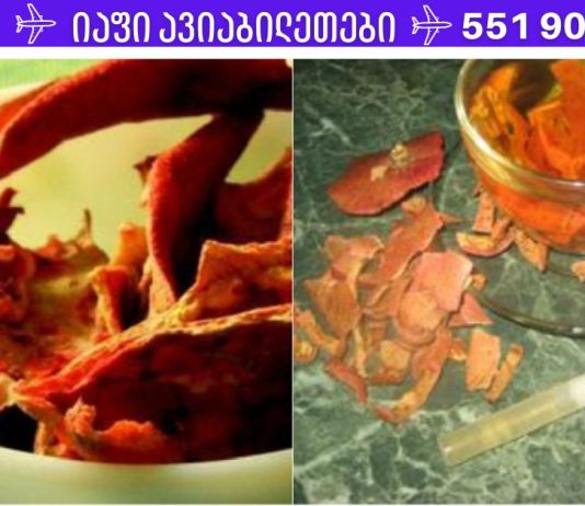 ექიმები ამაზე დუმან.წამალი ,რომე;ლიც თვით ჰიპოკრატემ გამოიგონა.