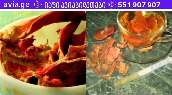 ექიმები ამაზე დუმან.წამალი ,რომე;ლიც თვით ჰიპოკრატემ გამოიგონა.