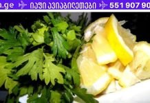 უნდა აღიარონ ექიმებმა რომ საბოლოოდ ხალხური მედიცინა არის გადამრჩენელი.ღვიძლისა და ორგანიზმის დეტოქსიკაცია ექიმი სარაჩოღლუს მეთოდით! ანგრევს ცხიმებს და შლის ტოქსინებს!