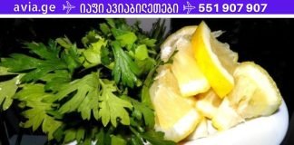 უნდა აღიარონ ექიმებმა რომ საბოლოოდ ხალხური მედიცინა არის გადამრჩენელი.ღვიძლისა და ორგანიზმის დეტოქსიკაცია ექიმი სარაჩოღლუს მეთოდით! ანგრევს ცხიმებს და შლის ტოქსინებს!