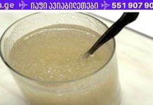 როგორ მოვიშოროთ ტკივილი ზურგის, სახსრებისა და ფეხების არეში 7 დღეში!