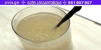 როგორ მოვიშოროთ ტკივილი ზურგის, სახსრებისა და ფეხების არეში 7 დღეში!