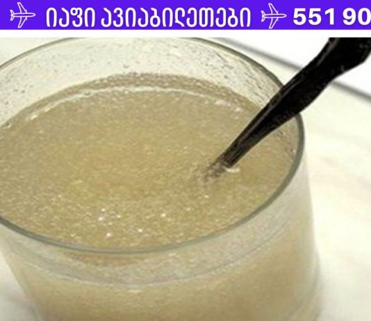 როგორ მოვიშოროთ ტკივილი ზურგის, სახსრებისა და ფეხების არეში 7 დღეში!