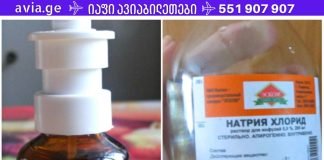 როგორ სწრაფად მოვიშოროთ გაციება წამლების გარეშე