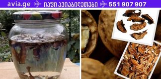 მან კაკლის ტიხრებზე მდუღარე წყალი დაასხა და ამ ინფუზიას ყოველდღე სვამდა! შედეგმა ექიმებიც კი გააკვირვა!