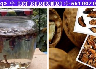 მან კაკლის ტიხრებზე მდუღარე წყალი დაასხა და ამ ინფუზიას ყოველდღე სვამდა! შედეგმა ექიმებიც კი გააკვირვა!