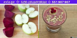 ეს საოცარი საშუალება მომენტალურად გაასუფთავებს ღვიძლს! საჭიროა დილით უზმოზე მიღება.