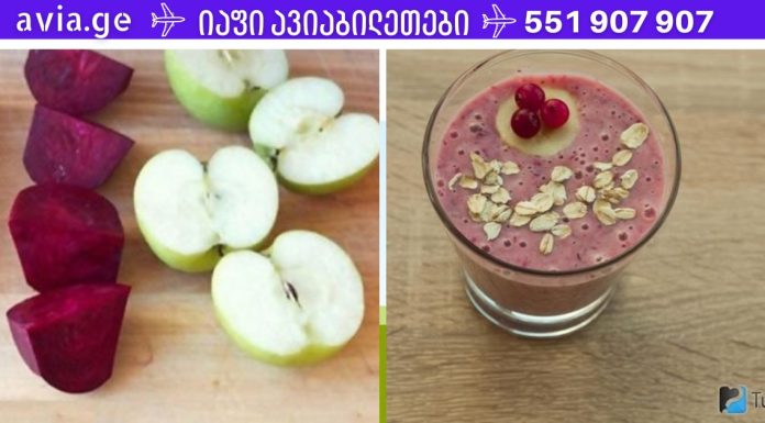 ეს საოცარი საშუალება მომენტალურად გაასუფთავებს ღვიძლს! საჭიროა დილით უზმოზე მიღება.