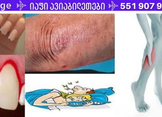 როგორ უნდა მიხვდეთ რომ სხეულს რომელიმე ვიტამინი აკლია? 10 მნიშვნელოვანი ნიშანი, რომელსაც არ შეიძლება უგულებელყო!