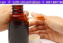 ჰიპერტენზიის(მაღალი წნევის) მკურნალობის მარტივი გზა აბების გარეშე