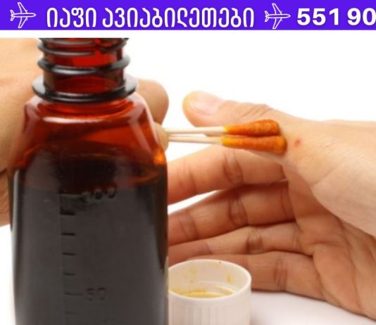 ჰიპერტენზიის(მაღალი წნევის) მკურნალობის მარტივი გზა აბების გარეშე