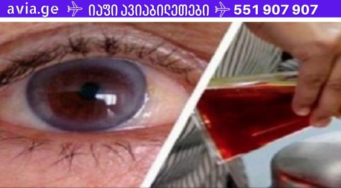 დროა გადააგდოთ ჭიქები! ეს ტექნიკა მხედველობას 97%-ით გააუმჯობესებს.