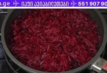 “მე ვარ 60 წლის და ამ მცენარემ დამიბრუნა მხედველობა, ამოიღო ცხიმი ღვიძლიდან და მთლიანად გამიწმინდა მსხვილი ნაწლავი!”