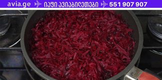 “მე ვარ 60 წლის და ამ მცენარემ დამიბრუნა მხედველობა, ამოიღო ცხიმი ღვიძლიდან და მთლიანად გამიწმინდა მსხვილი ნაწლავი!”