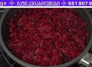 “მე ვარ 60 წლის და ამ მცენარემ დამიბრუნა მხედველობა, ამოიღო ცხიმი ღვიძლიდან და მთლიანად გამიწმინდა მსხვილი ნაწლავი!”