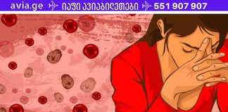 გაქვთ პრობლემები მხედველობასთან და მეხსიერებასთან? B12 ვიტამინის ბრალია! გამოარკვიე, რამდენად საშიშია ეს!