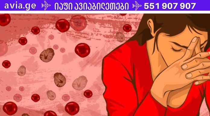 გაქვთ პრობლემები მხედველობასთან და მეხსიერებასთან? B12 ვიტამინის ბრალია! გამოარკვიე, რამდენად საშიშია ეს!