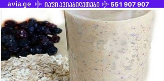 თუ ამას მიირთმევთ საუზმეზე, მაშინვე დაიკლებთ მუცლის ცხიმს!