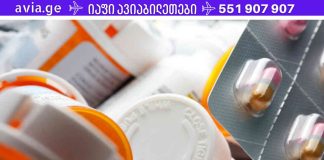 8 წამალი, რომელიც ყოველთვის თან უნდა გქონდეთ,თან ფასიც იდეალურია.