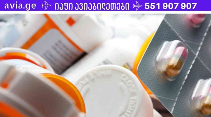 8 წამალი, რომელიც ყოველთვის თან უნდა გქონდეთ,თან ფასიც იდეალურია.