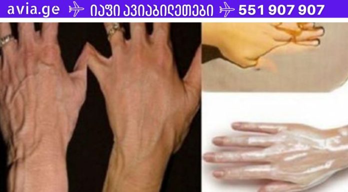 ცივ ამინდებში ყოველთვის მაწუხებს ეს პრობლემა.უმარტივესით რეცეპტით დაირბილეთ ხელები და გახადეთ ხავერდოვანი.