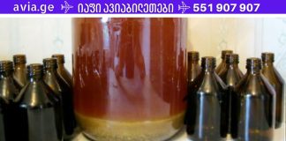 ერთადერთი პროდუქტი, რომელიც ერთდროულად კლავს ვირუსებს, სოკოებს და ბაქტერიებს!