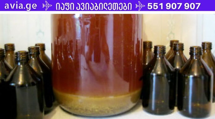 ერთადერთი პროდუქტი, რომელიც ერთდროულად კლავს ვირუსებს, სოკოებს და ბაქტერიებს!