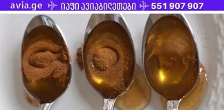 ექიმებიც კი ვერ ხსნიან: მოხარშული დარიჩინი თაფლით სასწაულებს ახდენს.