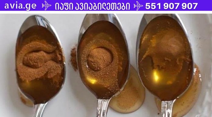 ექიმებიც კი ვერ ხსნიან: მოხარშული დარიჩინი თაფლით სასწაულებს ახდენს.