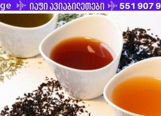 3 სასმელი, რომელიც ასუფთავებს ღვიძლს და გამოდევნის ცხიმებს