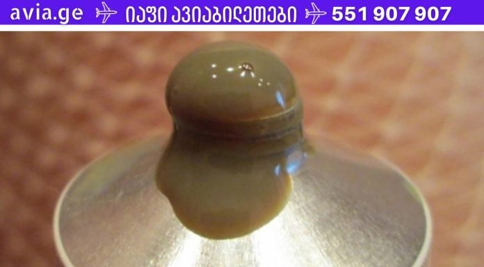 ეს მალამო შესანიშნავად აახალგაზრდავებს და ასუფთავებს კანს! მრავალი პრობლემის ერთ-ერთი საშუალება.