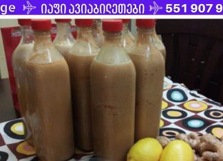 წაიკითხეთ რაც შეიძლება მალე! ეს სტატია ამოღებულია ყველგან, რადგან ის საუბრობს წამალზე, რომელიც უფრო ეფექტურია, ვიდრე ნებისმიერი სხვა აფთიაქის წამალი.