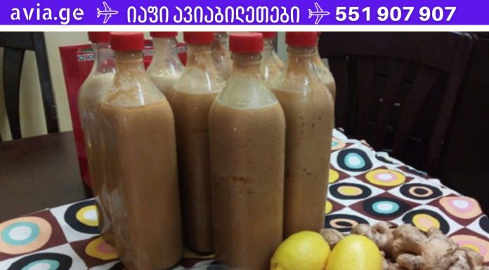 წაიკითხეთ რაც შეიძლება მალე! ეს სტატია ამოღებულია ყველგან, რადგან ის საუბრობს წამალზე, რომელიც უფრო ეფექტურია, ვიდრე ნებისმიერი სხვა აფთიაქის წამალი.