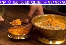 5 სანელებელი, რომელიც ანადგურებს ბაქტერიებს და აძლიერებს იმუნიტეტს.