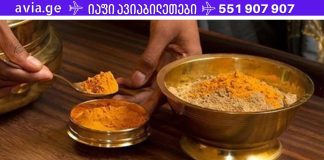 5 სანელებელი, რომელიც ანადგურებს ბაქტერიებს და აძლიერებს იმუნიტეტს.