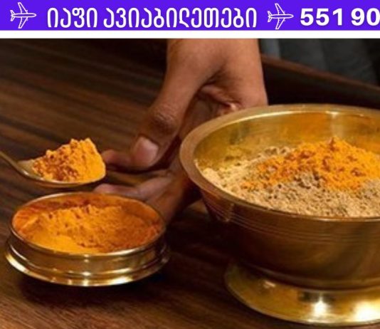 5 სანელებელი, რომელიც ანადგურებს ბაქტერიებს და აძლიერებს იმუნიტეტს.