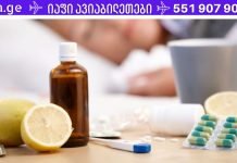 როგორ არ ვუმკურნალოთ გრიპს: 6 შეცდომა, რომელსაც ყველა ინფიცირებული უშვებს